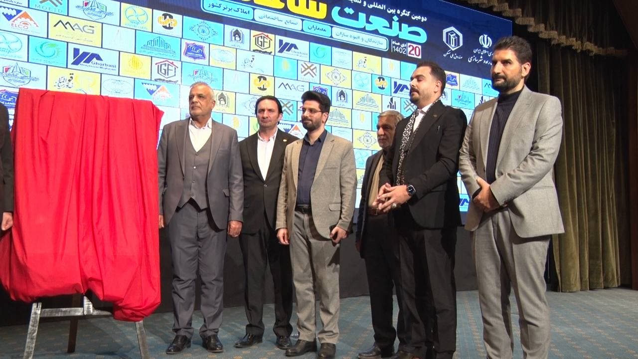 ۱. تبدیلشدن به کانون همافزایی ملی
